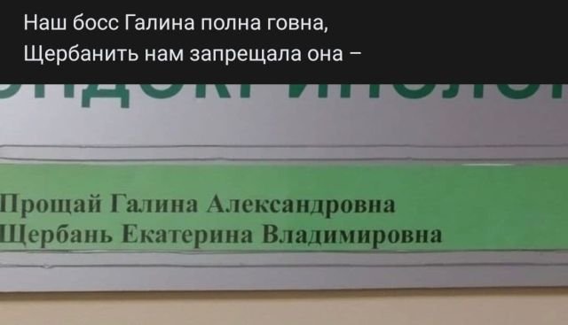 Рифмы из социальных сетей (15 фото)