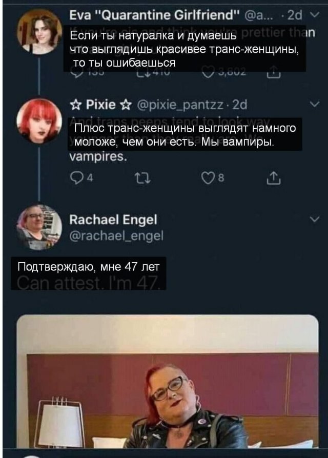 Приколы и мемы про феминисток, движение ЛГБТ и активистов BLM (15 фото)