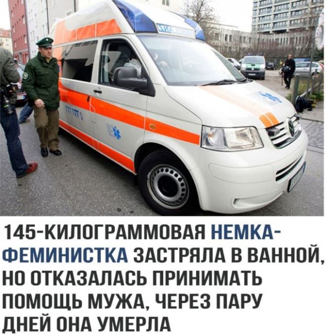 Приколы и мемы про феминисток, движение ЛГБТ и активистов BLM (15 фото)