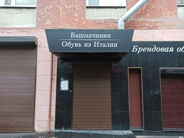 Подборка забавного и креативного маркетинга (15 фото)