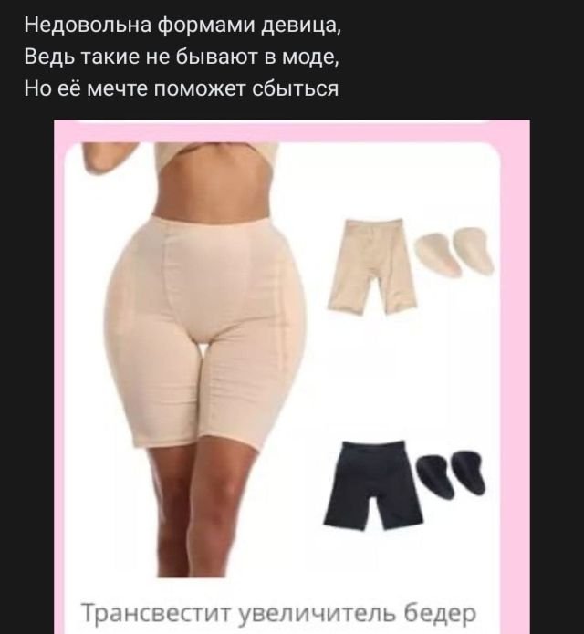 Рифмы из социальных сетей (15 фото)