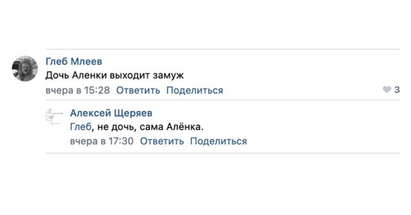 "Цирк уродцев": новые скульптуры в Нижегородской области стали посмешищем (7 фото) "Цирк уродцев": новые скульптуры в Нижегородской области стали посмешищем (7 фото)