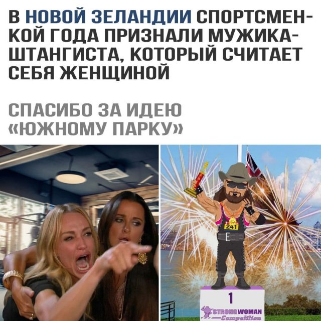 Приколы и мемы про феминисток, движение ЛГБТ и активистов BLM (15 фото)