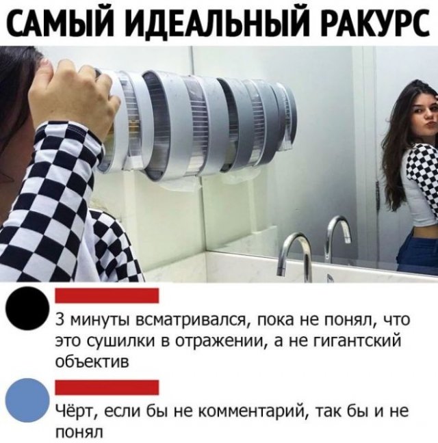 Смешные комментарии к постам в социальных сетях (15 фото)