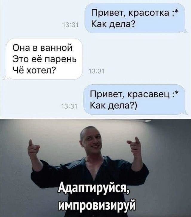 Смешные комментарии к постам в социальных сетях (15 фото)