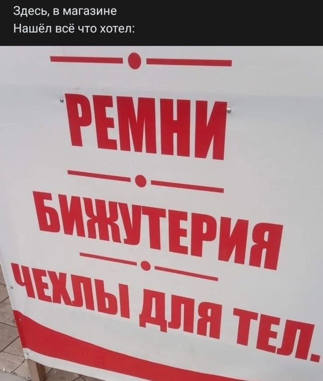 Рифмы из социальных сетей (15 фото)