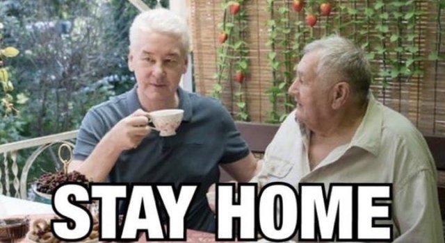 Шутки и мемы про локдаун в Москве, который объявил мэр Сергей Собянин (14 фото)