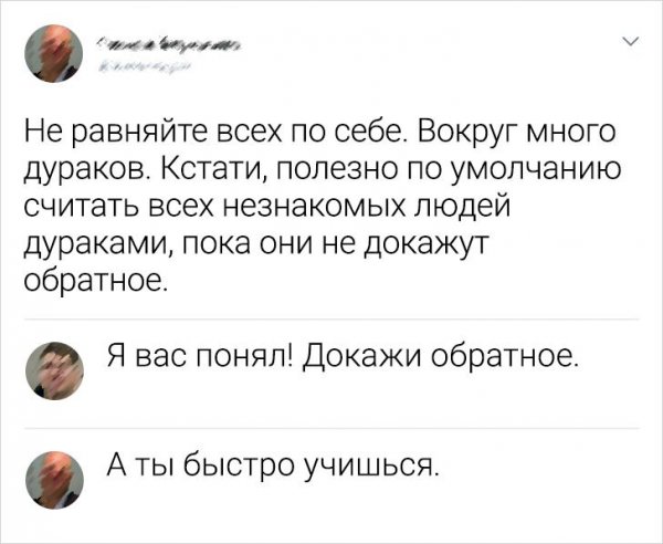 Подборка забавных комментариев (18 фото)