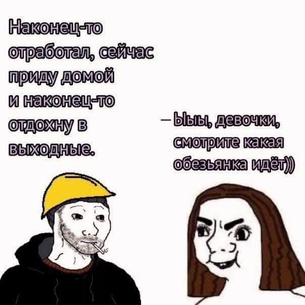 Приколы и мемы про феминисток, движение ЛГБТ и активистов BLM (15 фото)