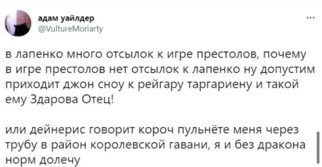 Шутки и мемы про темнокожих актеров из приквела "Игры Престолов" (14 фото)