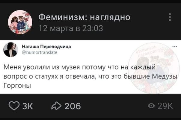 Приколы и мемы про феминисток, движение ЛГБТ и активистов BLM (15 фото)
