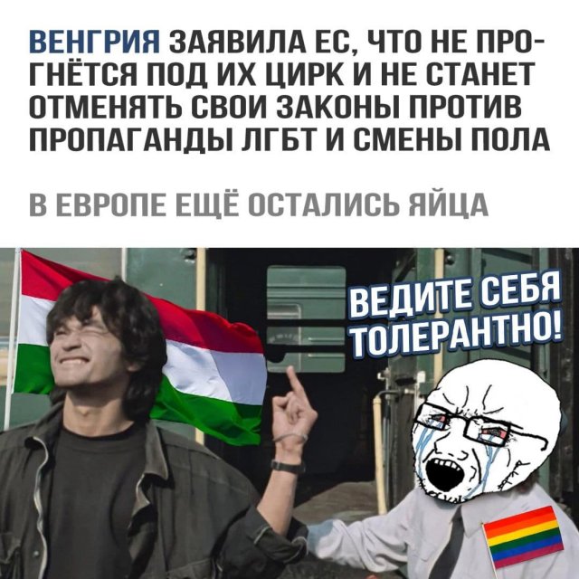 Приколы и мемы про феминисток, движение ЛГБТ и активистов BLM (15 фото)