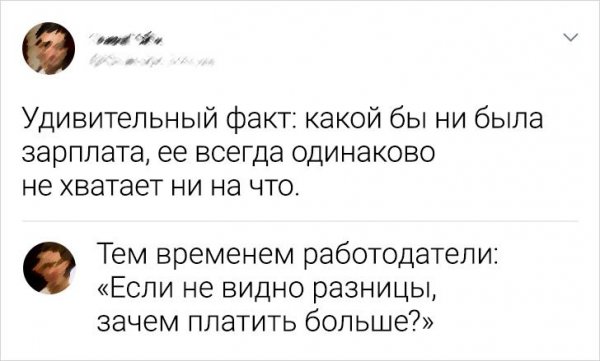 Подборка забавных комментариев (18 фото)