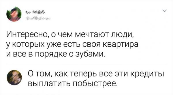 Подборка забавных комментариев (18 фото)