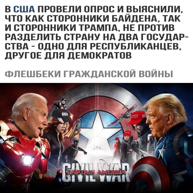 Приколы и мемы про феминисток, движение ЛГБТ и активистов BLM (15 фото)