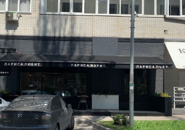 Подборка забавного и креативного маркетинга (15 фото) Подборка забавного и креативного маркетинга (15 фото)