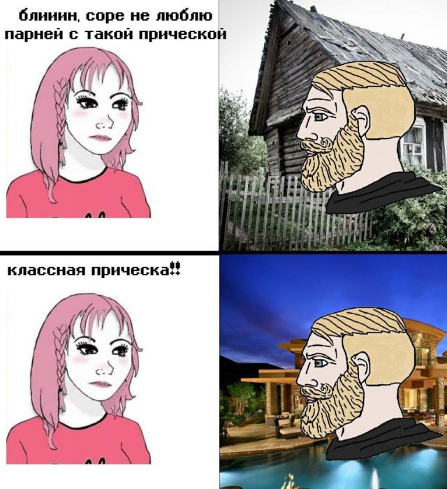 Приколы и мемы про феминисток, движение ЛГБТ и активистов BLM (15 фото)