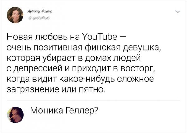 Подборка забавных комментариев (18 фото)