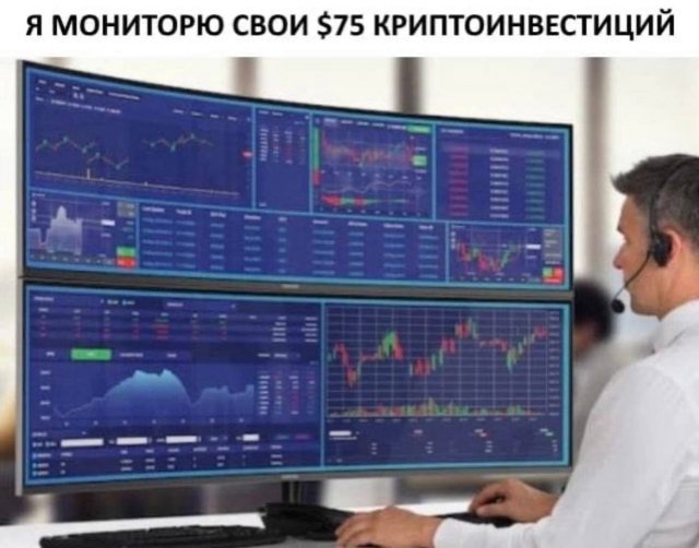 Шутки и мемы от инвесторов (15 фото)