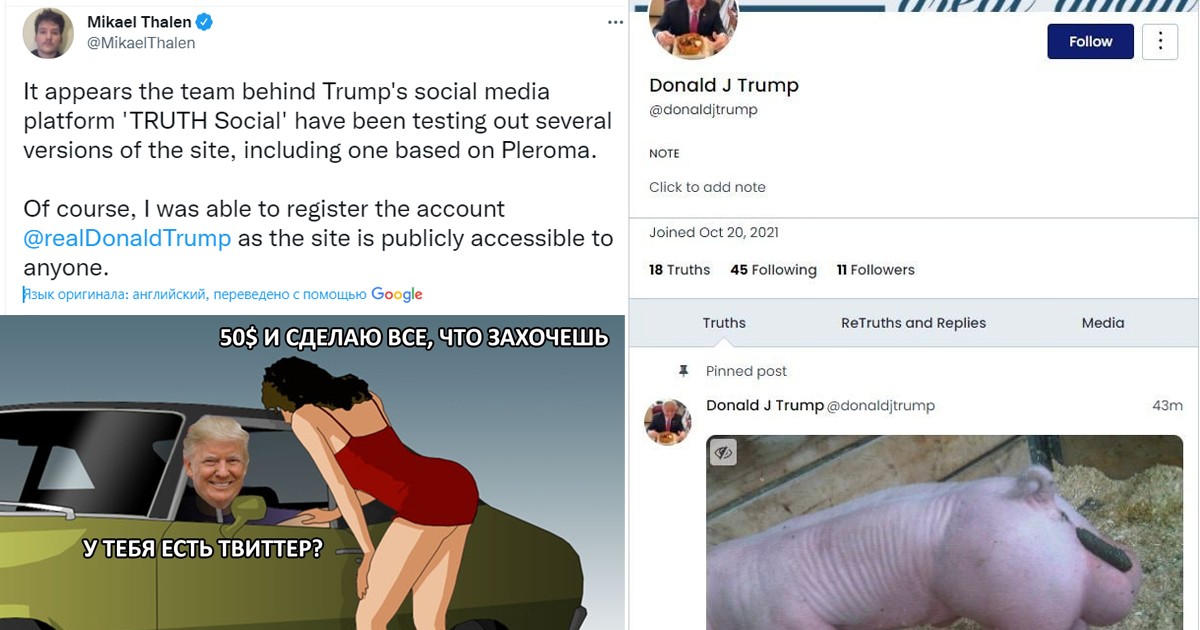 Cоцсеть Трампа Truth Social взломали за 2 часа (13 фото + 1 видео)