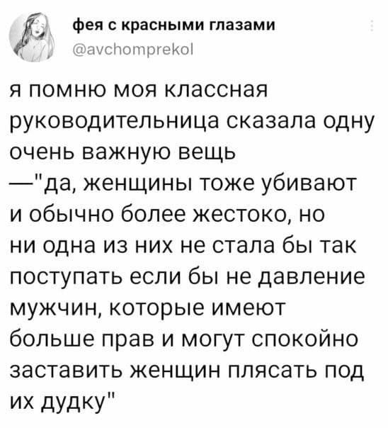 Приколы и мемы про феминисток, движение ЛГБТ и активистов BLM (15 фото)