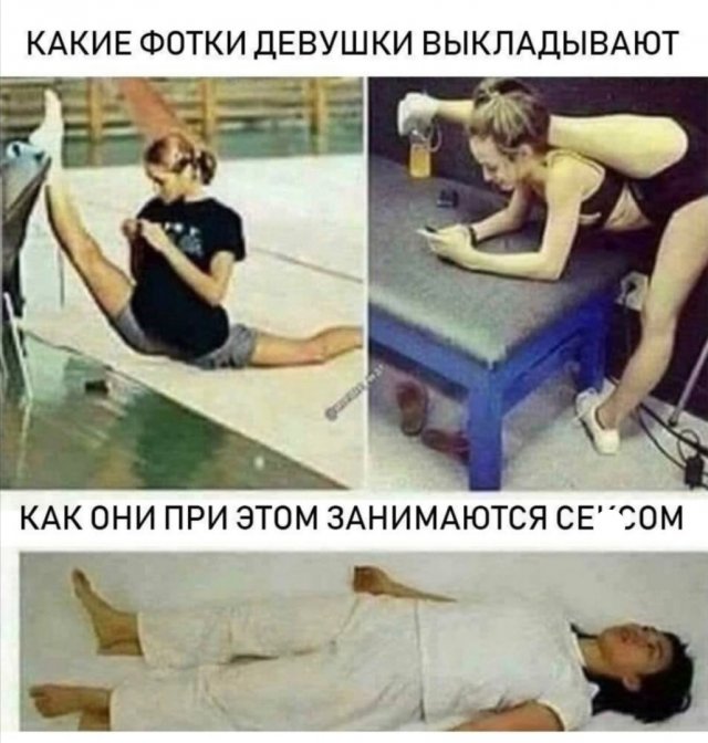 Приколы про отношения и современных девушек (15 фото)