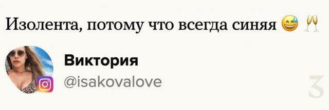 Пользователи рассказали о том, какие смешные прозвища получили в жизни (14 фото)