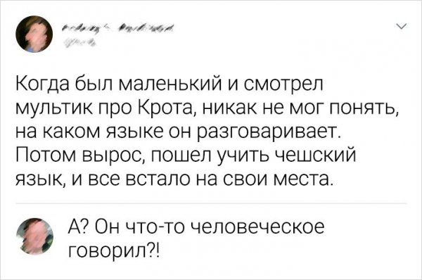 Подборка забавных комментариев (18 фото)
