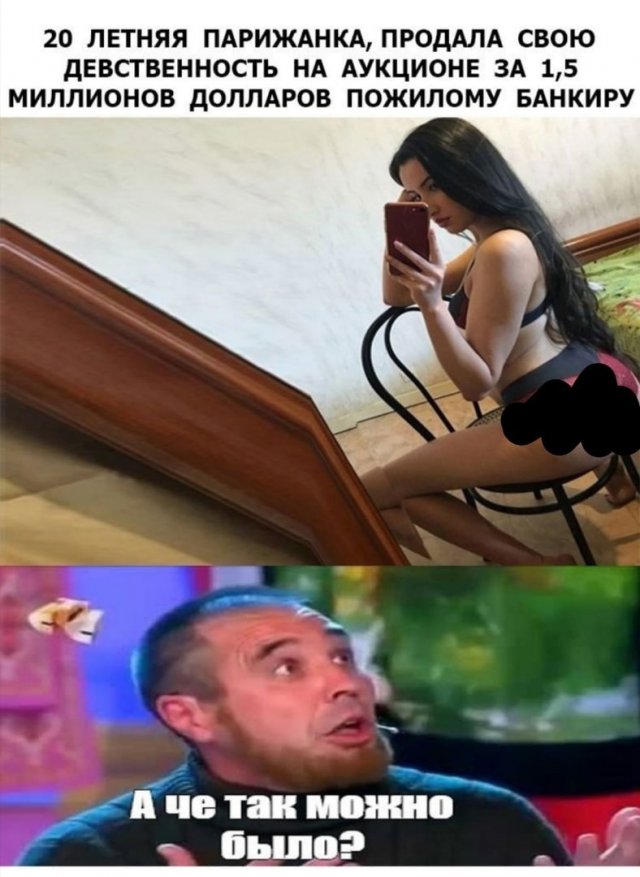 Приколы про отношения и современных девушек (15 фото)