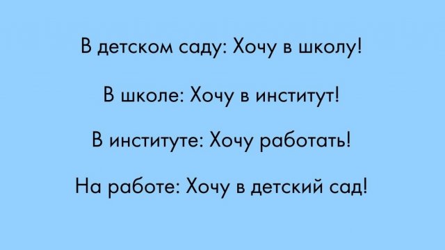 Шутки и мемы, понятные молодым родителям (15 фото)