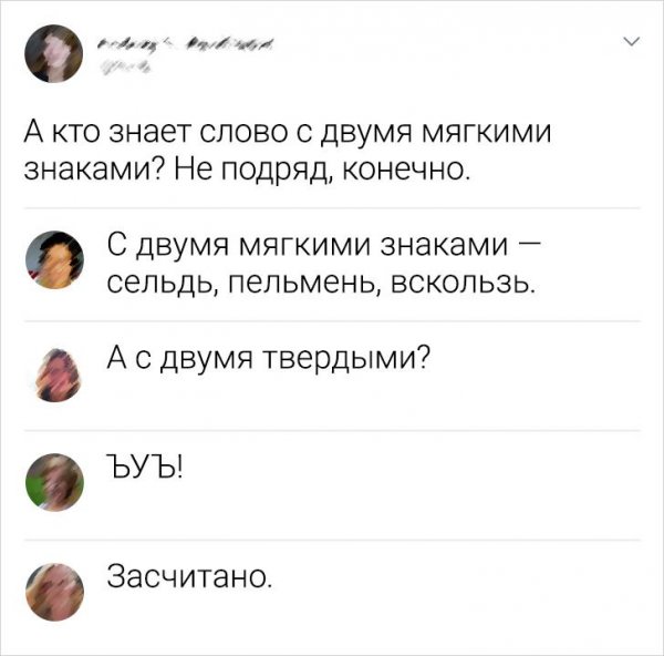 Подборка забавных комментариев (18 фото)