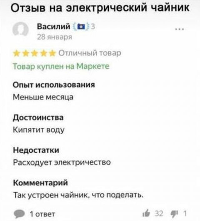 Смешные комментарии к постам в социальных сетях (15 фото)