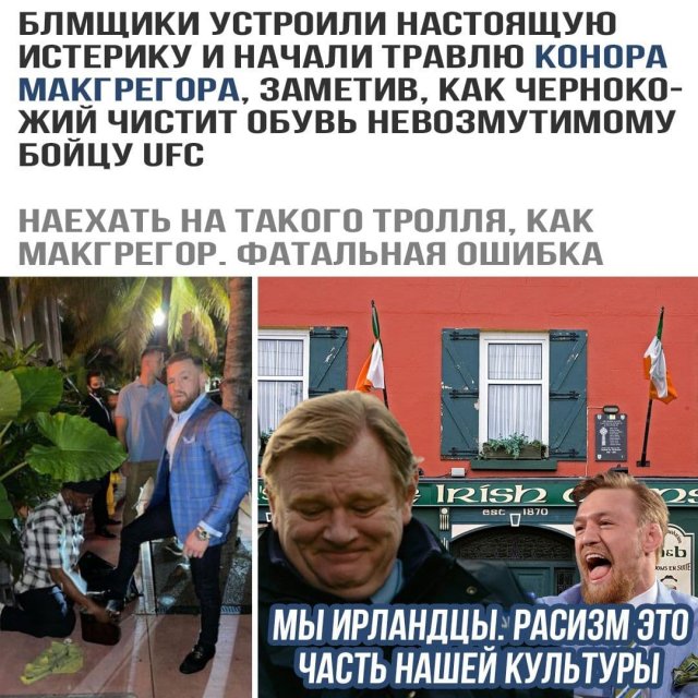 Приколы и мемы про феминисток, движение ЛГБТ и активистов BLM (15 фото)