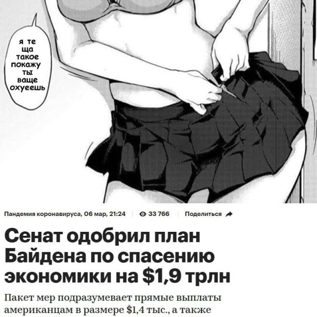 Шутки и мемы от инвесторов (15 фото)