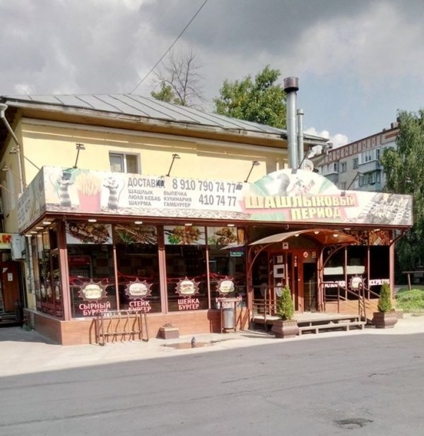 Подборка забавного и креативного маркетинга (15 фото) Подборка забавного и креативного маркетинга (15 фото)