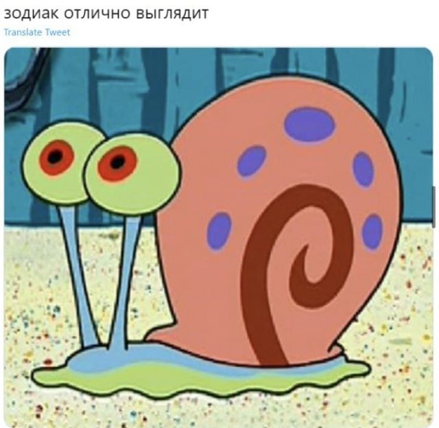 Шутки и мемы о том. как вычислили личность серийного убийцы Зодиака (12 фото) Шутки и мемы о том. как вычислили личность серийного убийцы Зодиака (12 фото)