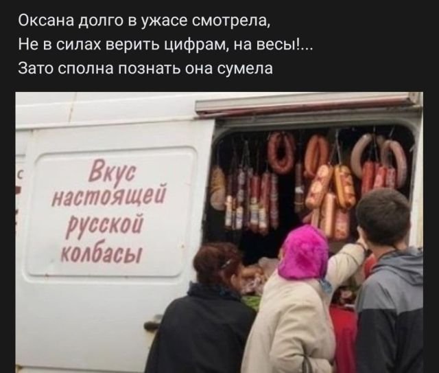 Рифмы из социальных сетей (15 фото)