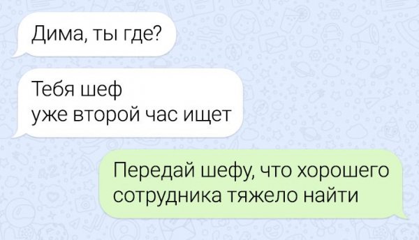 Подборка забавных переписок (14 фото)