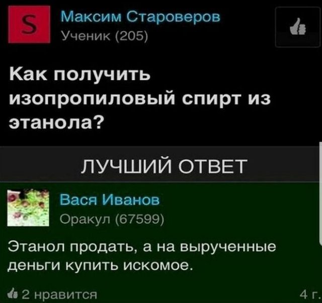 Смешные комментарии к постам в социальных сетях (15 фото)