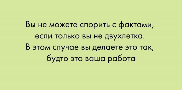 Шутки и мемы, понятные молодым родителям (15 фото)