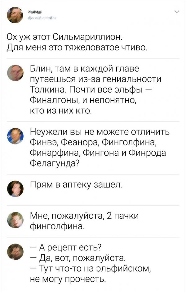 Подборка забавных комментариев (18 фото)