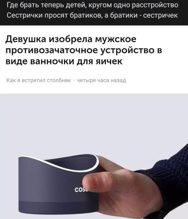 Рифмы из социальных сетей (15 фото)