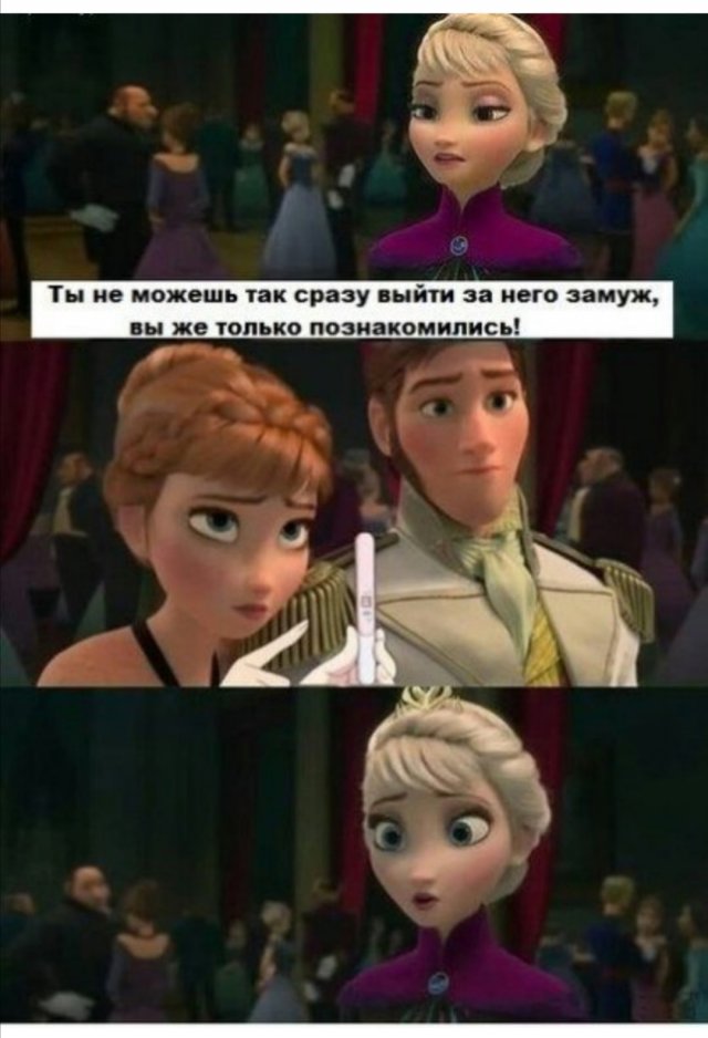 Приколы про отношения и современных девушек (15 фото)