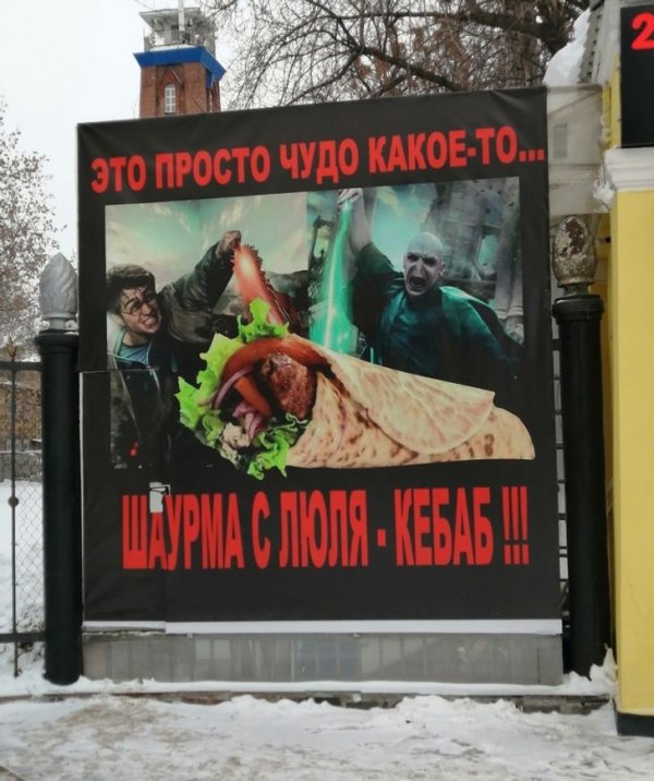 Подборка забавного и креативного маркетинга (15 фото) Подборка забавного и креативного маркетинга (15 фото)