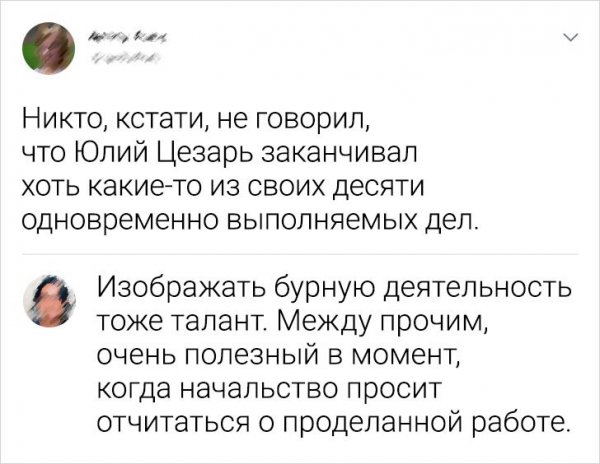 Подборка забавных комментариев (18 фото)