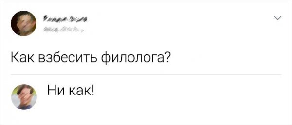 Подборка забавных комментариев (18 фото)