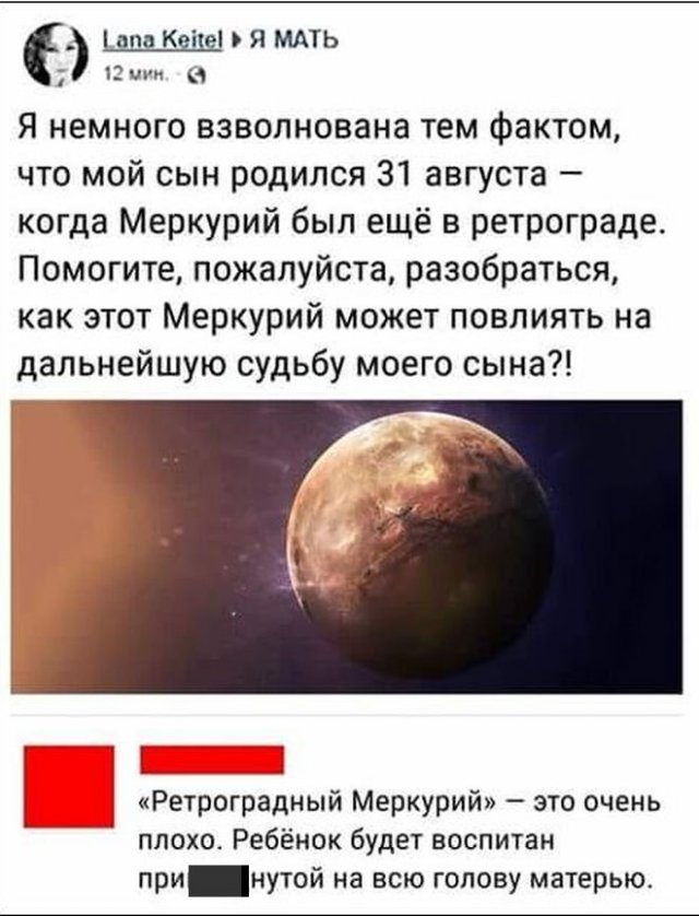 Смешные комментарии к постам в социальных сетях (15 фото)