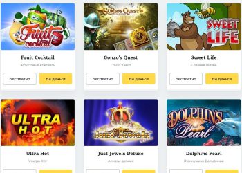 Игровые аппараты на деньги с выводом