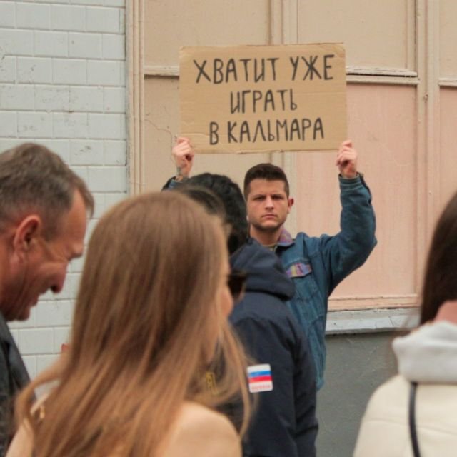 Одиночный пикет против раздражающих вещей (15 фото) Одиночный пикет против раздражающих вещей (15 фото)