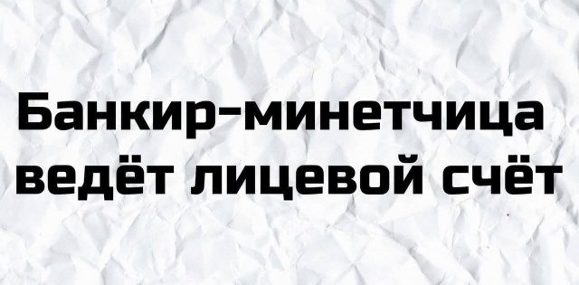 Плохие шутки от сетевых юмористов (16 фото) Плохие шутки от сетевых юмористов (16 фото)
